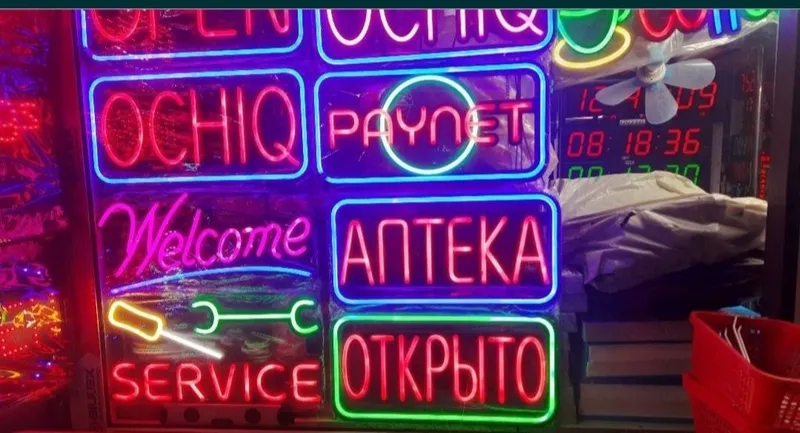 Tablichka open ochiq apteka koffe marojniy