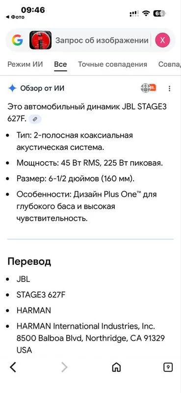 Продам колонки 4 шт — фото 3