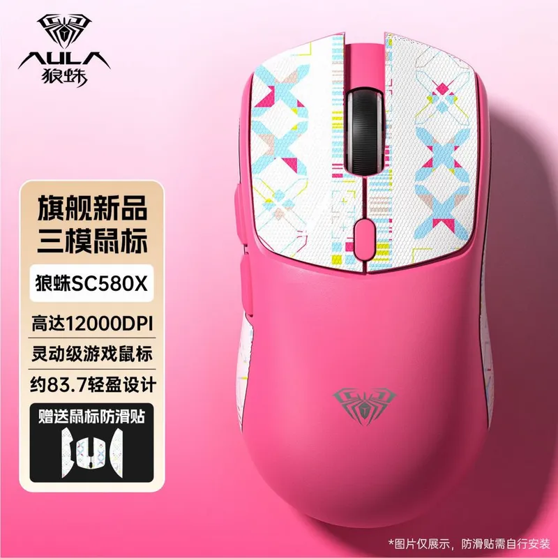 Беспроводная игровая мышь AULA SC580X (3 режима, 12000 DPI) 2