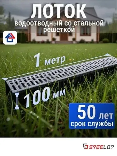 Лоток пластик кришкаси оценковка. Брусчатка йолак кафел гранит
