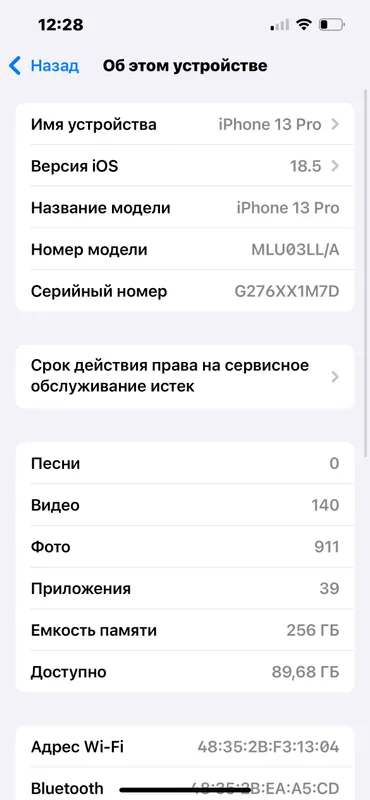 iPhone Apple 13 Pro 2 iPhone Apple 13 Pro 2