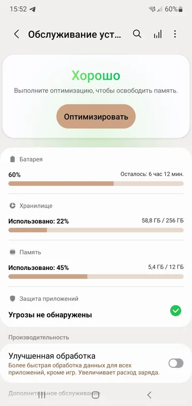 samsung galaxy note 10 5 g — фото 5