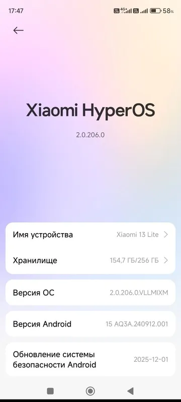 Xiaomi 13 lite 8/256 4