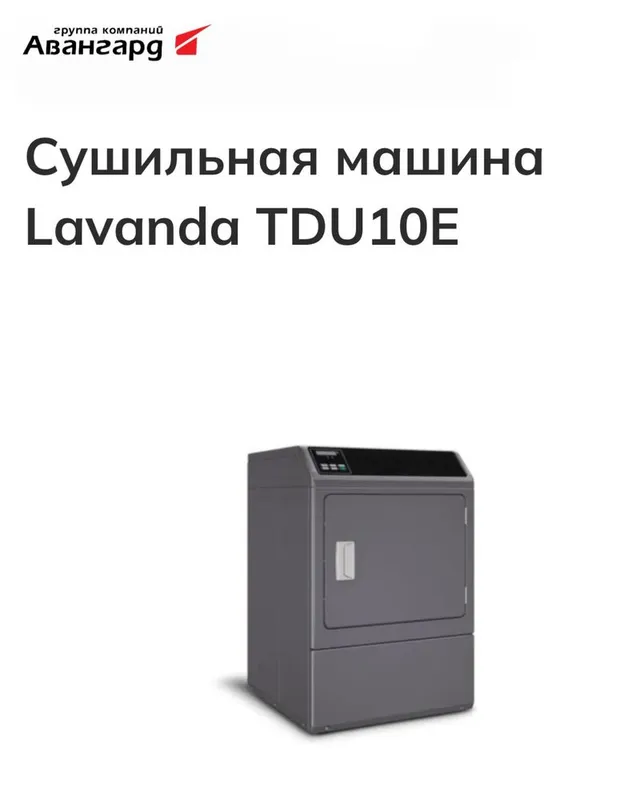 Ximchistka uchun Uskunalar 5 Ximchistka uchun Uskunalar 5