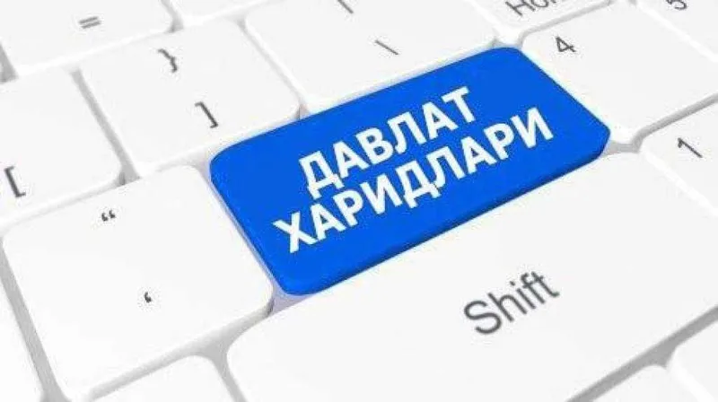 Биржа брокери хизмати 2