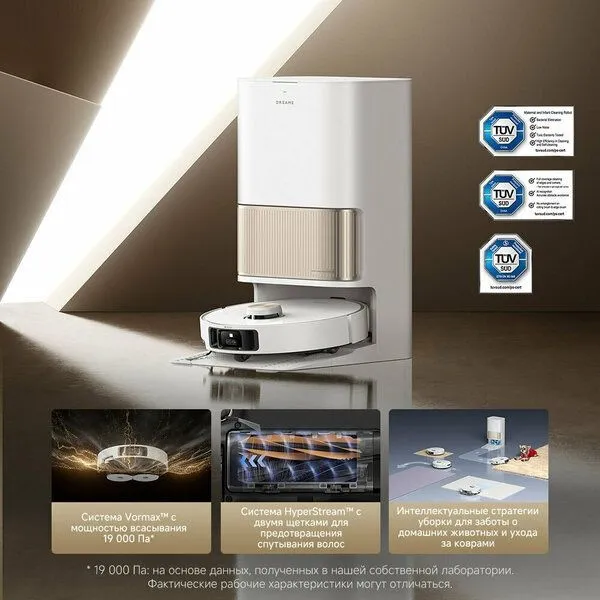 Dreame L40s Pro Ultra — Робот-пылесос 19 000 Па, APP и голосовое управ 4 Dreame L40s Pro Ultra — Робот-пылесос 19 000 Па, APP и голосовое управ 4