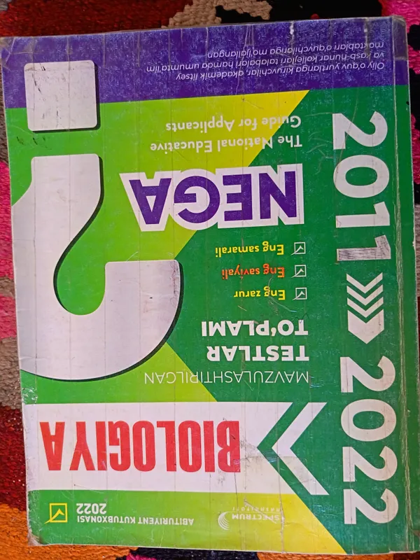 Почему сборник тестов по биологии 2011–2022 Почему сборник тестов по биологии 2011–2022