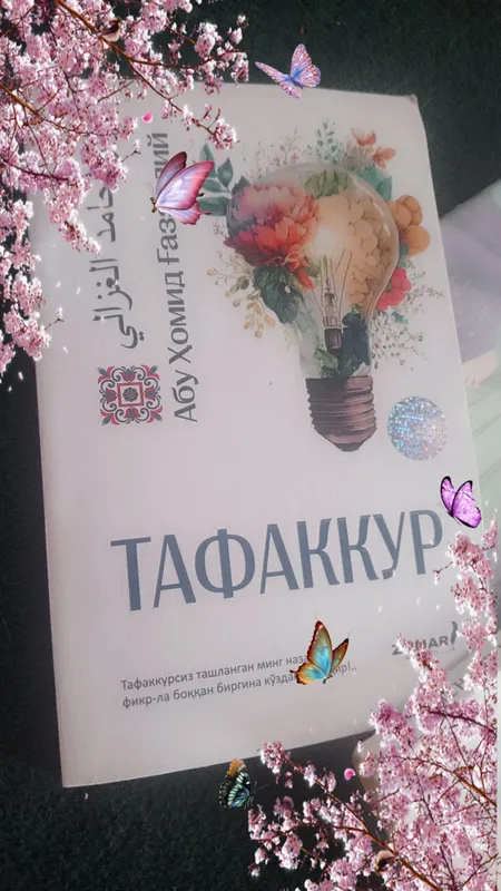 Книга «Tafakkur» Книга «Tafakkur»