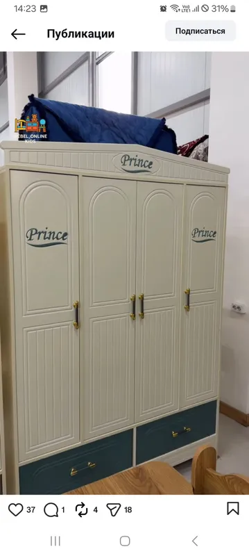 dedski mebel shikaf 1