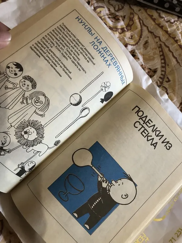Продается книжка для взрослых. 3 Продается книжка для взрослых. 3