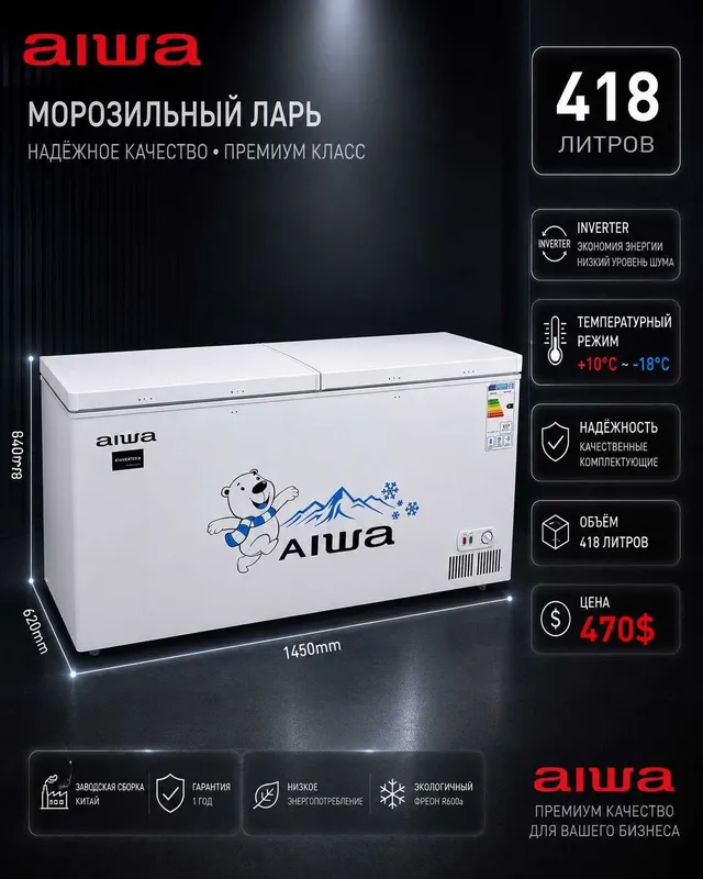 Морозилка морозильник morozilka morozilnik morozilnik muzlatgich optom 5 Морозилка морозильник morozilka morozilnik morozilnik muzlatgich optom 5