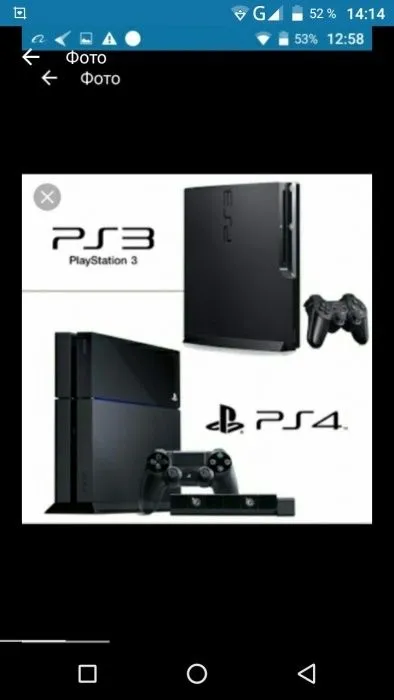 Запись игр, Прошивка, Ремонт Любых Приставок Sony PS 3/4, Xbox 360/One — фото 6