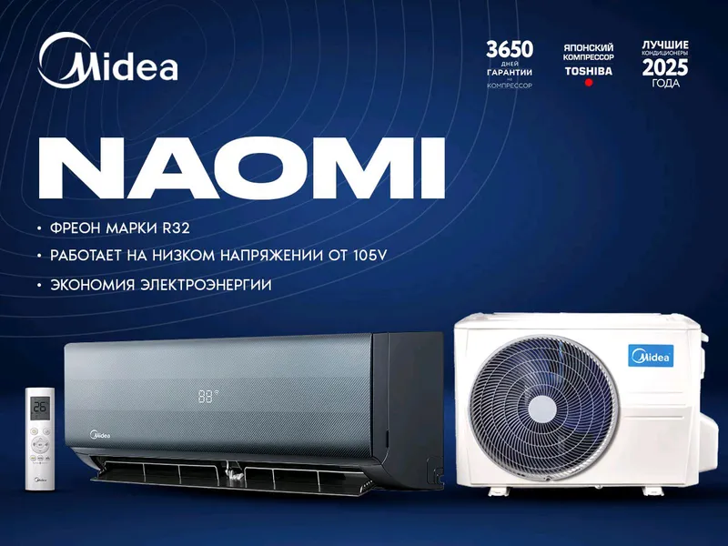 Midea Naomi 12 000 BTU konditsioneri 1