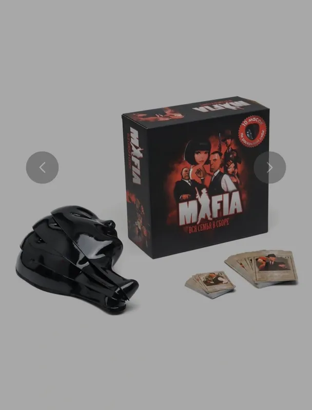 Mafia stol o‘yin, 10 ta maska