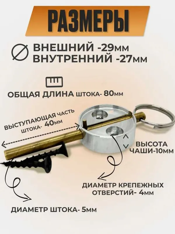 Опечатывающее устройство алюминий с задвижным штоком