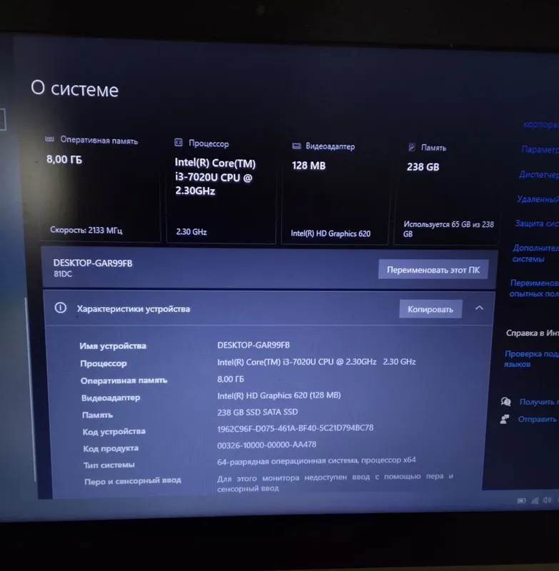 Lenovo ноутбук срочна — фото 2