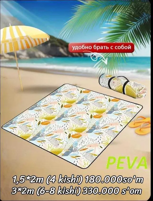 коврик для пикника плед мат для кемпинга пляжа 3-х слойный (PEVA) 2