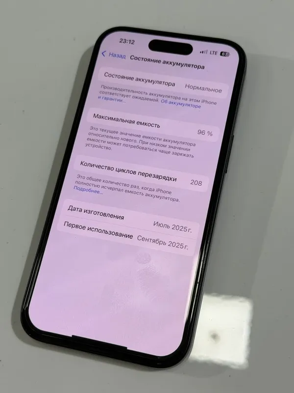 Apple 15 o'zi xolati alo sotiladi ayfon 15 sotiladi — фото 2