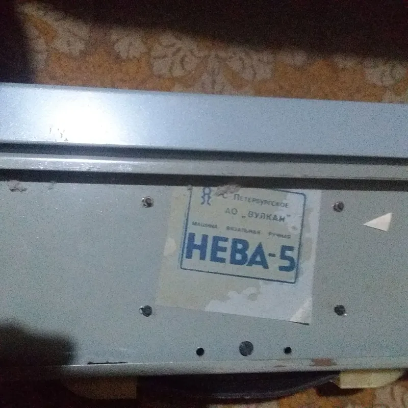 Вязальная машинка