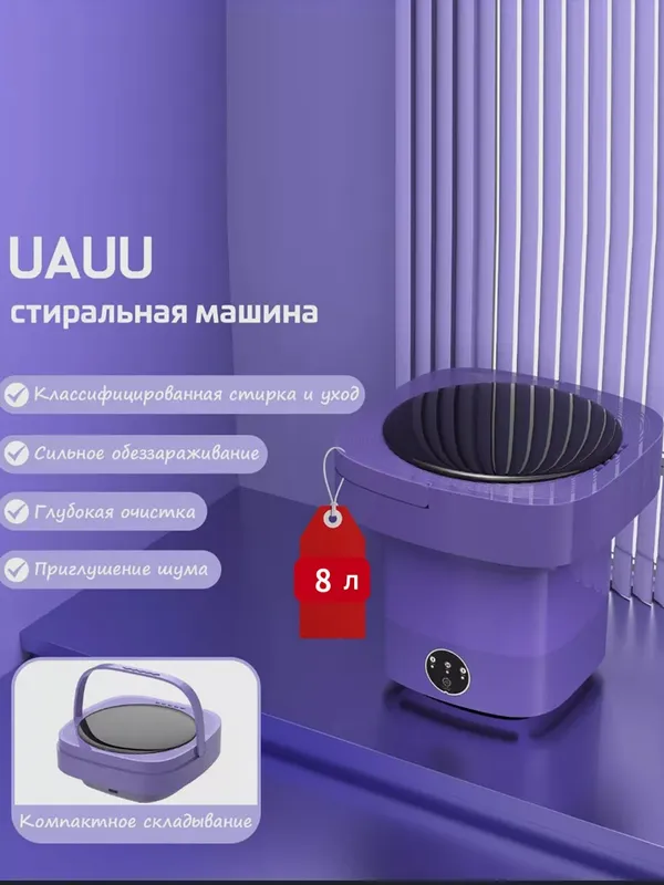 Mini kir mashina - barcha uchun maxsus — фото 2