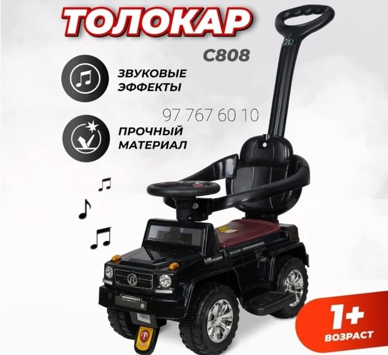 Детская Машина оптом — фото 5