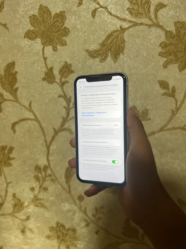 Iphone 11 ideal radnoy 64gb — фото 2 Iphone 11 ideal radnoy 64gb — фото 2