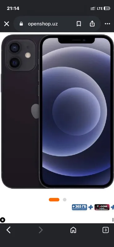Iphone 12 mini Iphone 12 mini