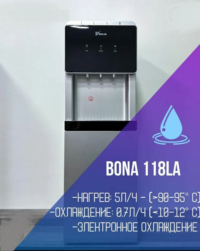 Диспансер для воды от BONA 1 Диспансер для воды от BONA 1