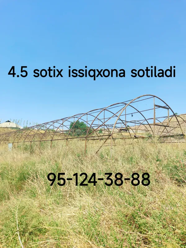 Продаётся теплица 4,5 сотки 1 Продаётся теплица 4,5 сотки 1