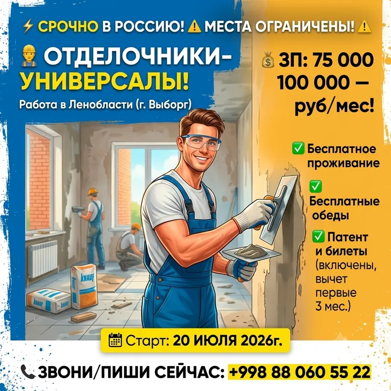 Rossiyaga (SPB) universal pardozchi 1 Rossiyaga (SPB) universal pardozchi 1