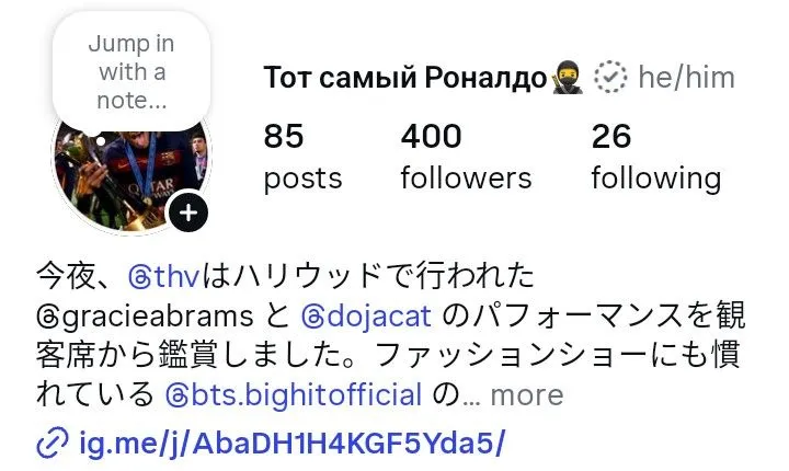 Продаётся аккаунт Instagram 1 Продаётся аккаунт Instagram 1