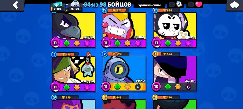 brawl stars akkaund 4ta lega 3ta mifik siknlar bor