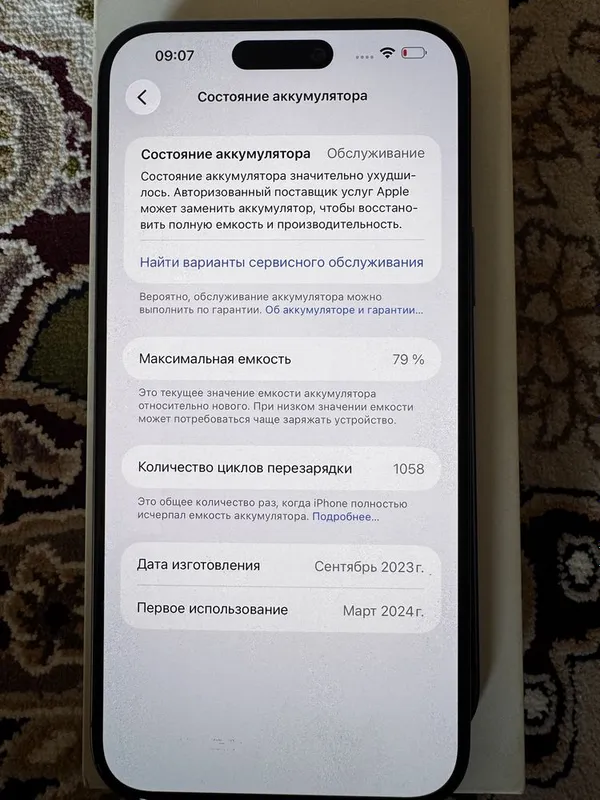 Iphone 15 pro max 6
