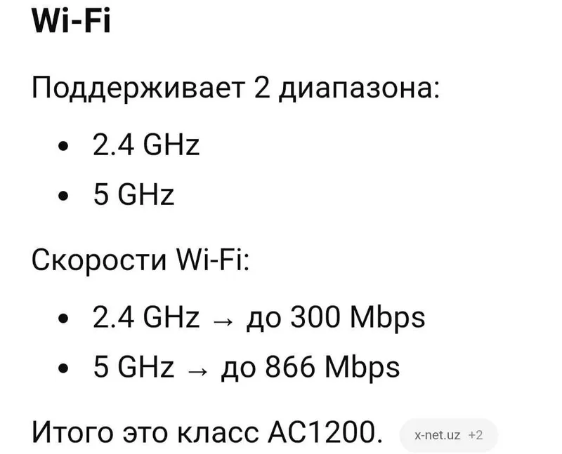Wi-fi роутер XPON ONU (JPON) — фото 4
