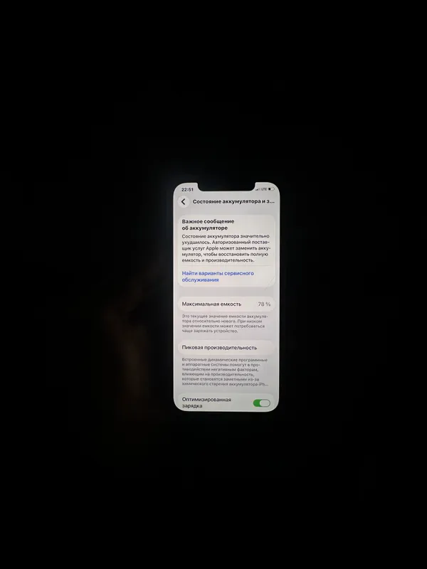 iPhone 12 5