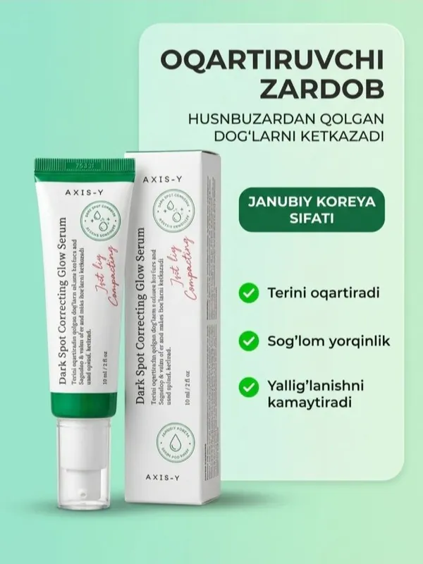 DARK SPOT CORRECTING GLOW SERUM 50ml — фото 1