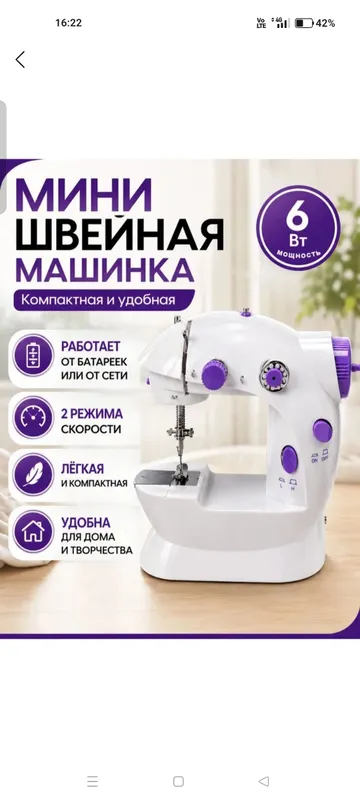 mini tikiv mashina 1 mini tikiv mashina 1