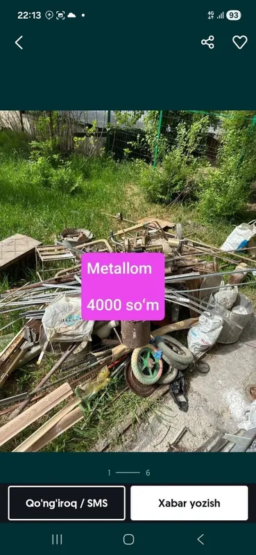 Металлом 24/7 прийом металлом Самовывоз металлом оламиз Металлом 24/7 прийом металлом Самовывоз металлом оламиз