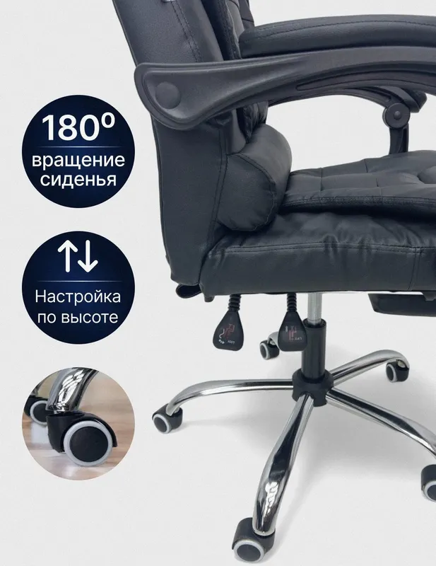 Акция! Кресло MERS 7888 для офиса и дома, РАСПРОДАЖА! — фото 4 Акция! Кресло MERS 7888 для офиса и дома, РАСПРОДАЖА! — фото 4