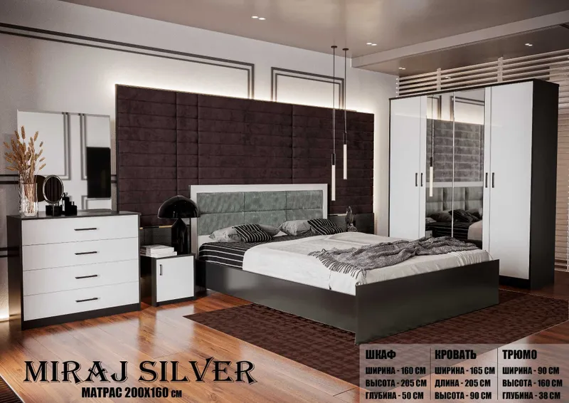 Спальный гарнитур "MIRAJ SILVER" Spalniy mebel Yotoqxona to'plami