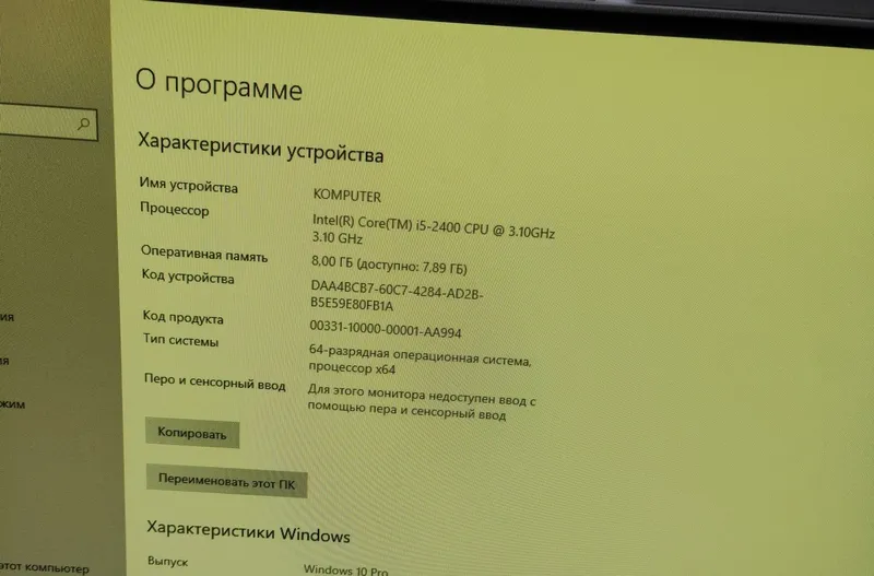 Моноблок 24 inch 8/256 GB WiFi core i5 ideal Komplekt Monoblok — фото 2