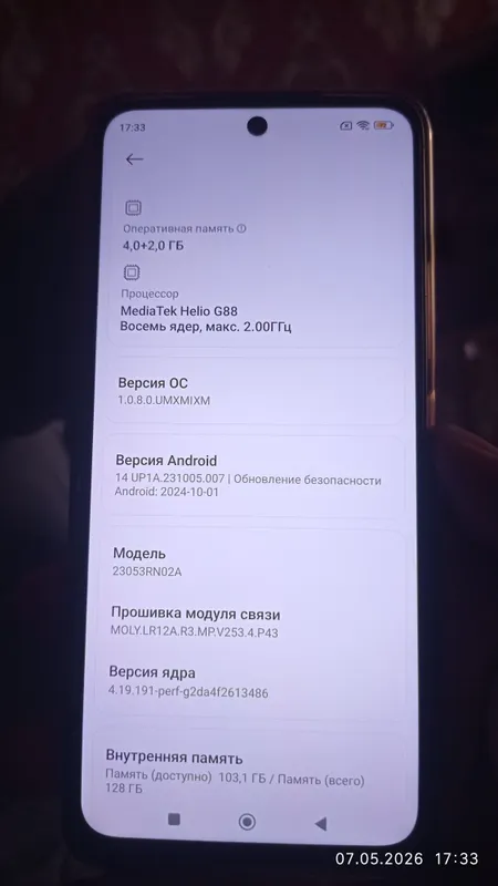 Redmi 12 new 6/128Gb — фото 6