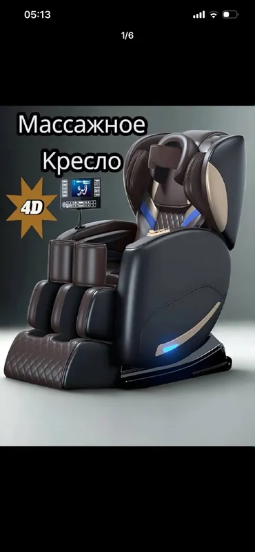 Elektr Masaj kreslosi Elektr Masaj kreslosi