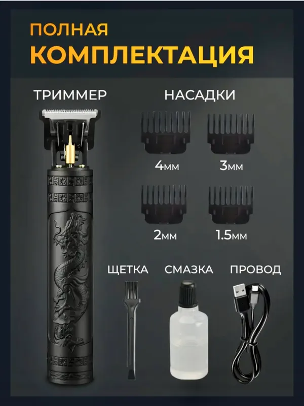 Sifatli massaj apparati va mashenka – birga ! — фото 1