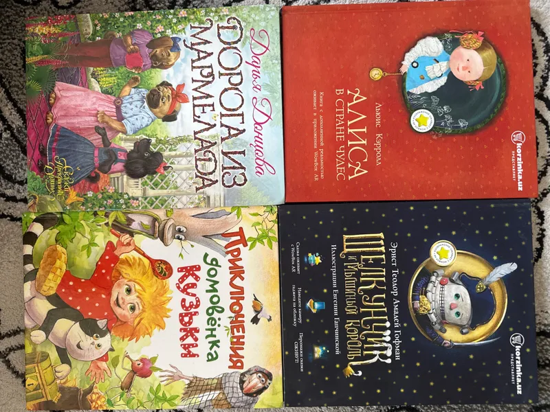 Детские книги, CD на Русском и Английском языках