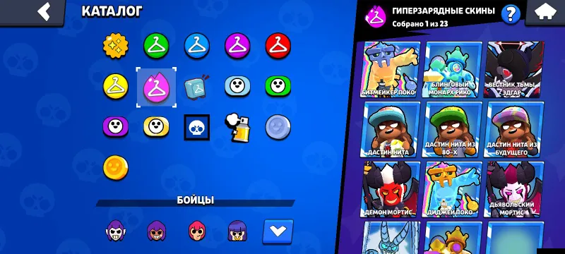 Продаётся аккаунт Brawl Stars 10 Продаётся аккаунт Brawl Stars 10