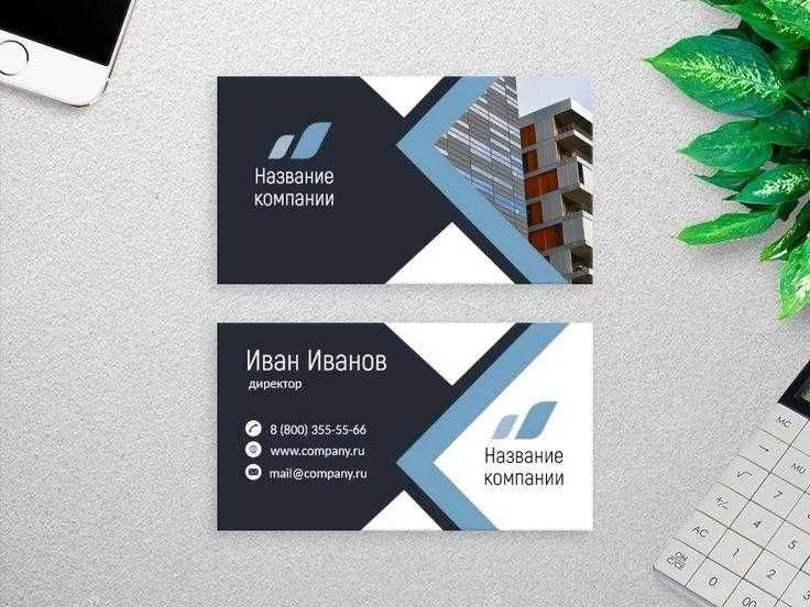 Zamonaviy vizitka 24 soatda tez yetkazamiz — фото 1