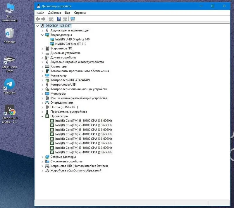 Компьютер Срочно! Intel Core i3-10100/8/250GB HDD ASus H410 GT710 — фото 2