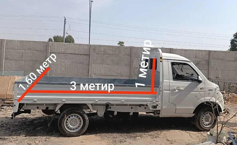 Вывоз мусор Чанган