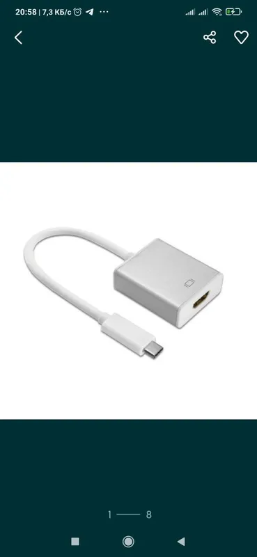 Переходники, dvi >vga,hdmi> vga,dvi-d vga d/p> hdmi,type c hdmi 7 Переходники, dvi >vga,hdmi> vga,dvi-d vga d/p> hdmi,type c hdmi 7